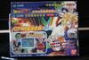 Bandai: DRAGON BALL Z FUKKATSU! MAJIN BU - Dragonball Z (Boo vs. Goku) , 