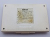 Bandai: Terror House - 悪霊の館 - Akuryo No Yakata , 16814