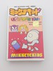 Popy Electronics: Ultraman Kids - Mikketekids , 72628