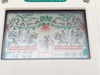 Nintendo: Green House , GR-54