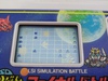 Bandai: LSI Simulation Battle , 