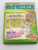 Bandai: Baseball , 