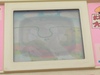 Yonezawa: My Picture , 