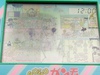 Epoch: Gugu , 